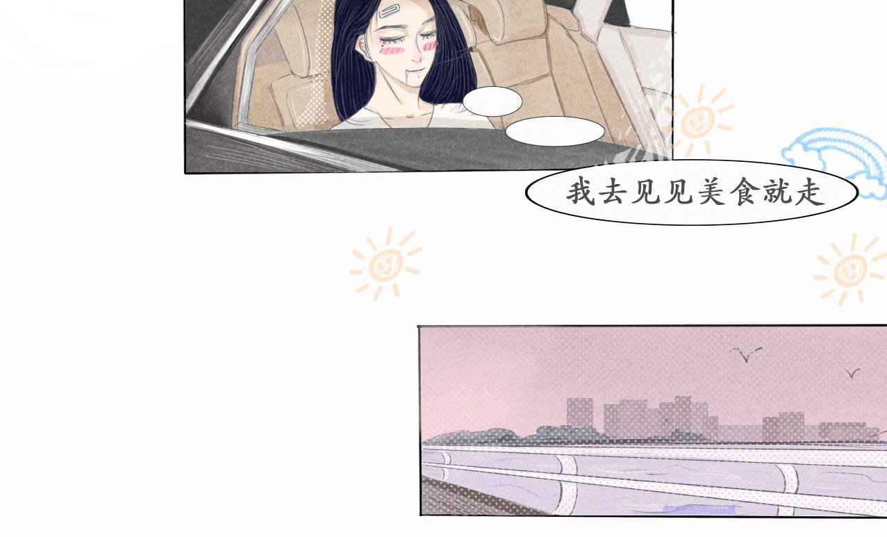 游戏的开始