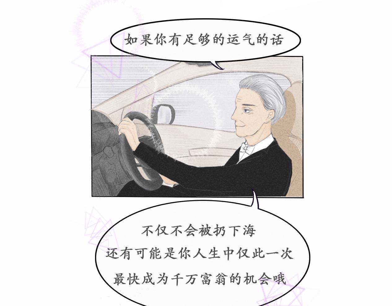 游戏的开始