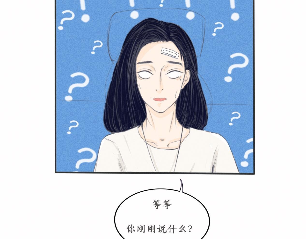 游戏的开始
