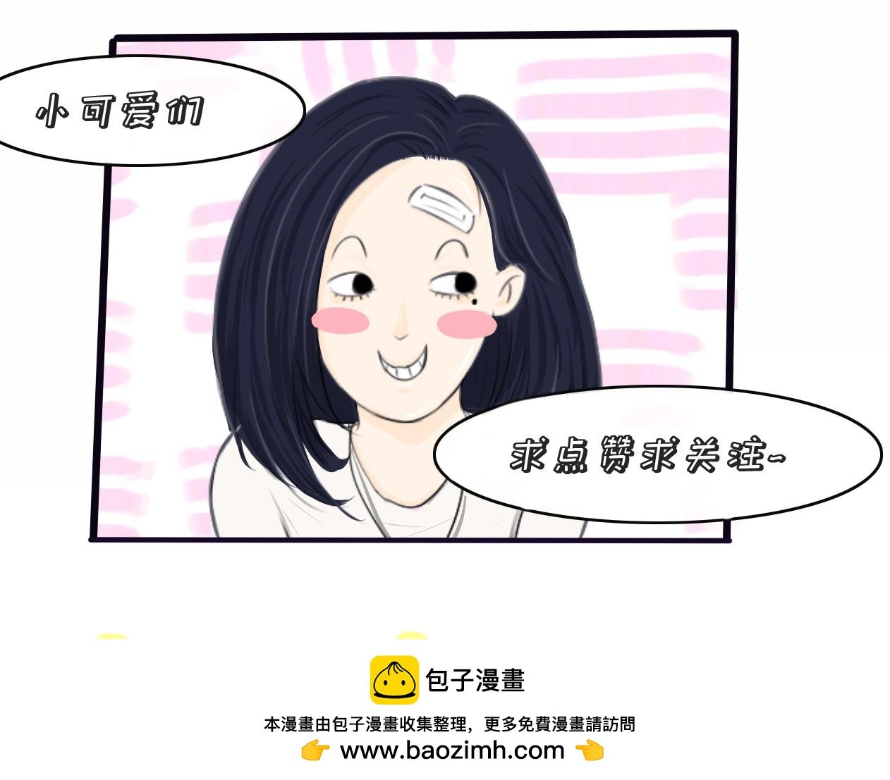 游戏的开始