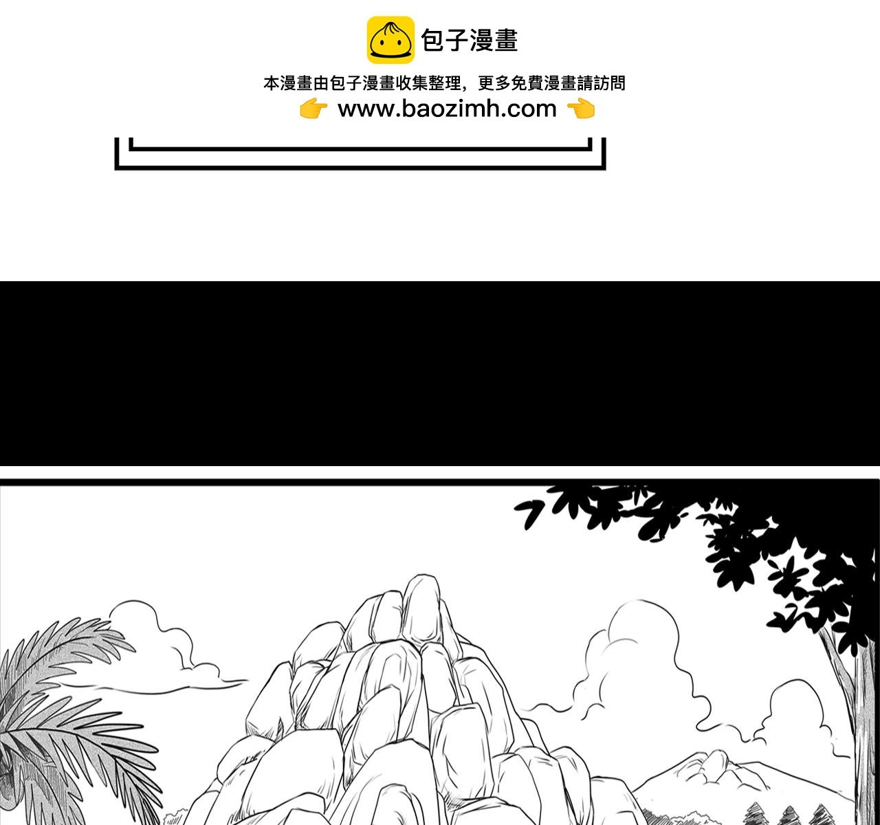 我叫石大空