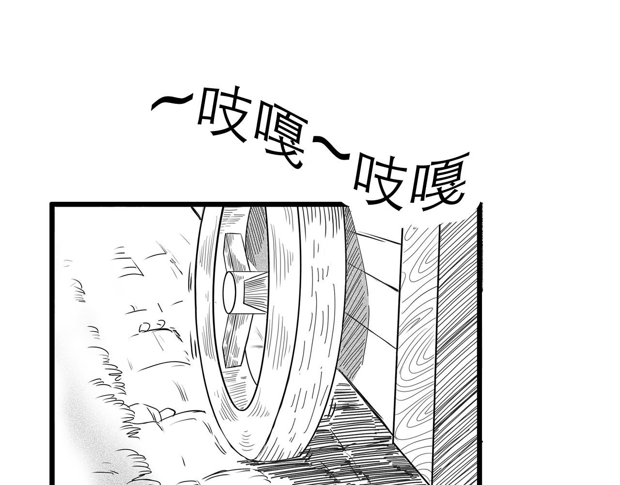 我叫石大空