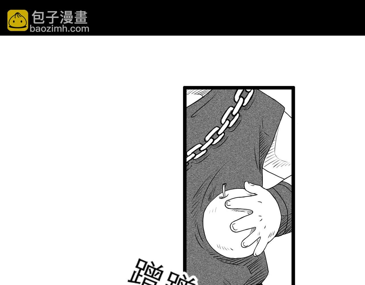 我叫石大空