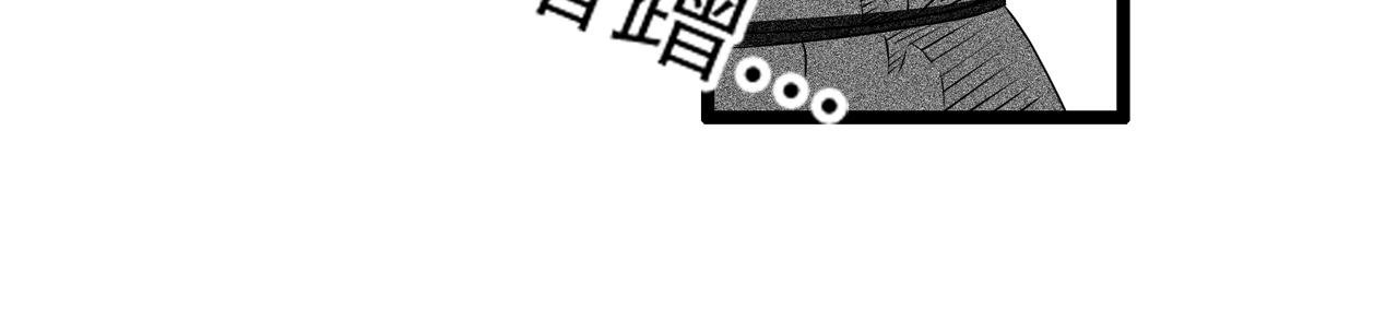 我叫石大空
