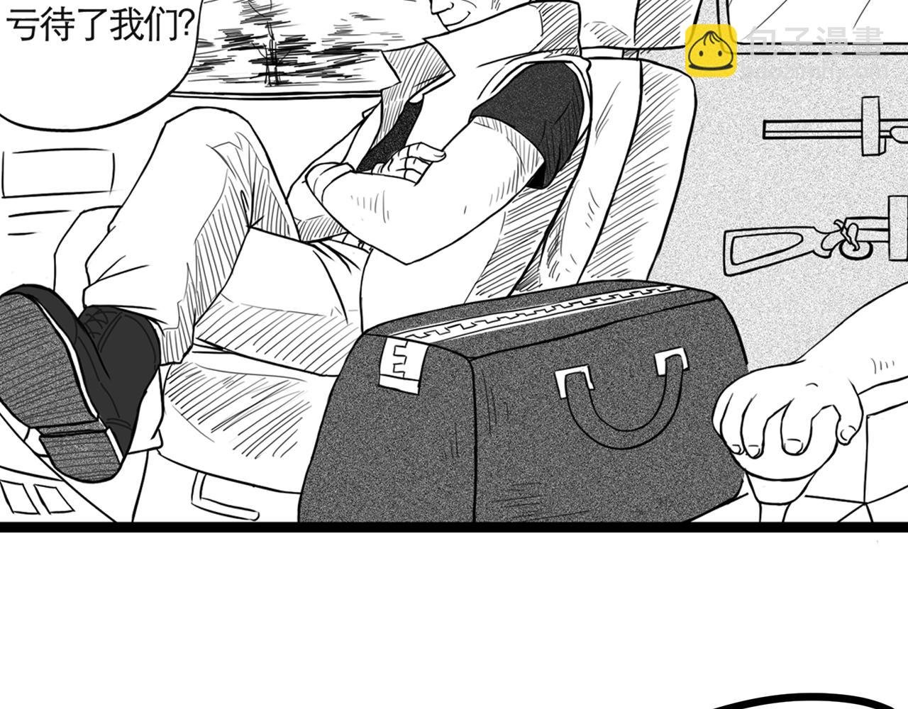 我叫石大空