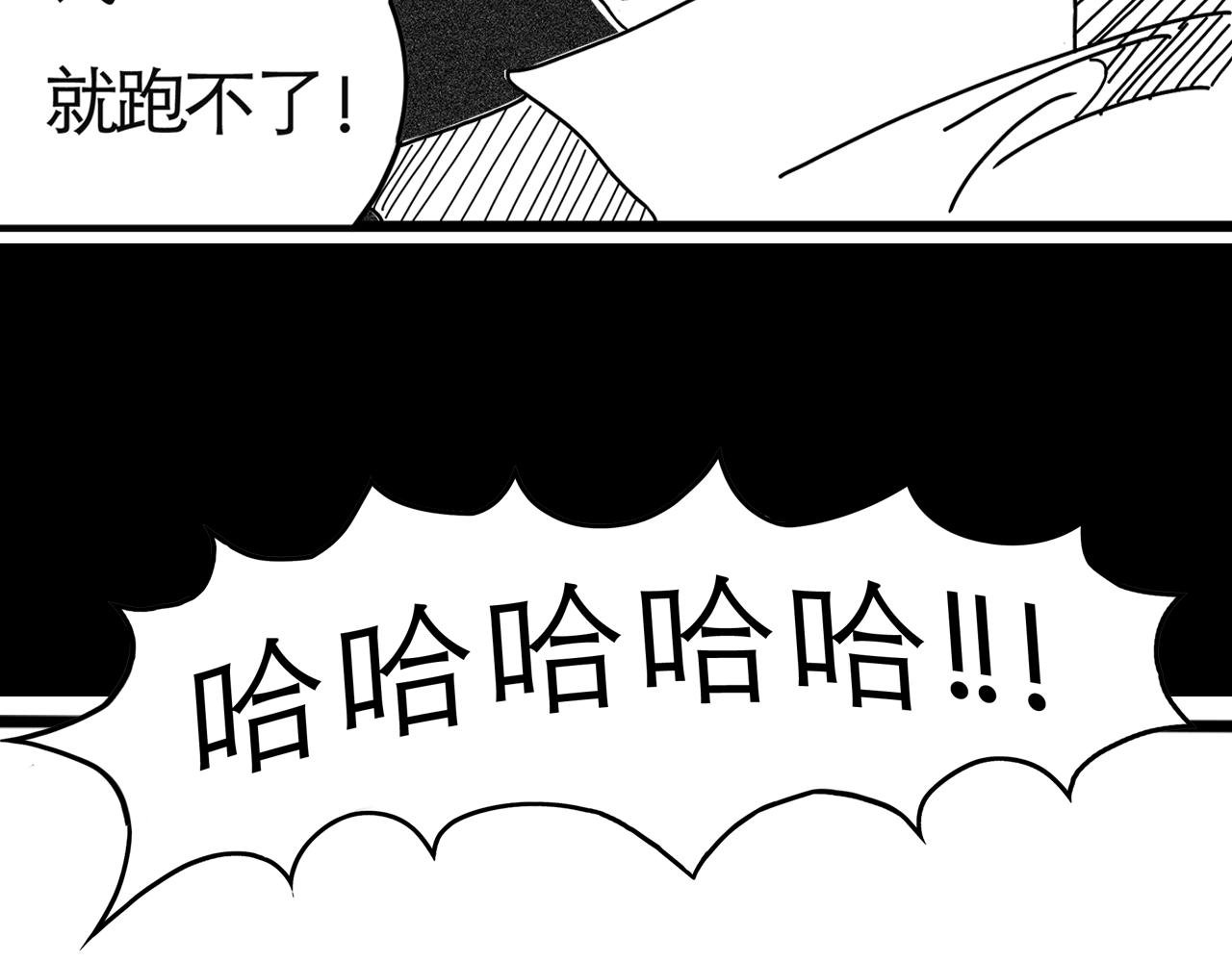 我叫石大空
