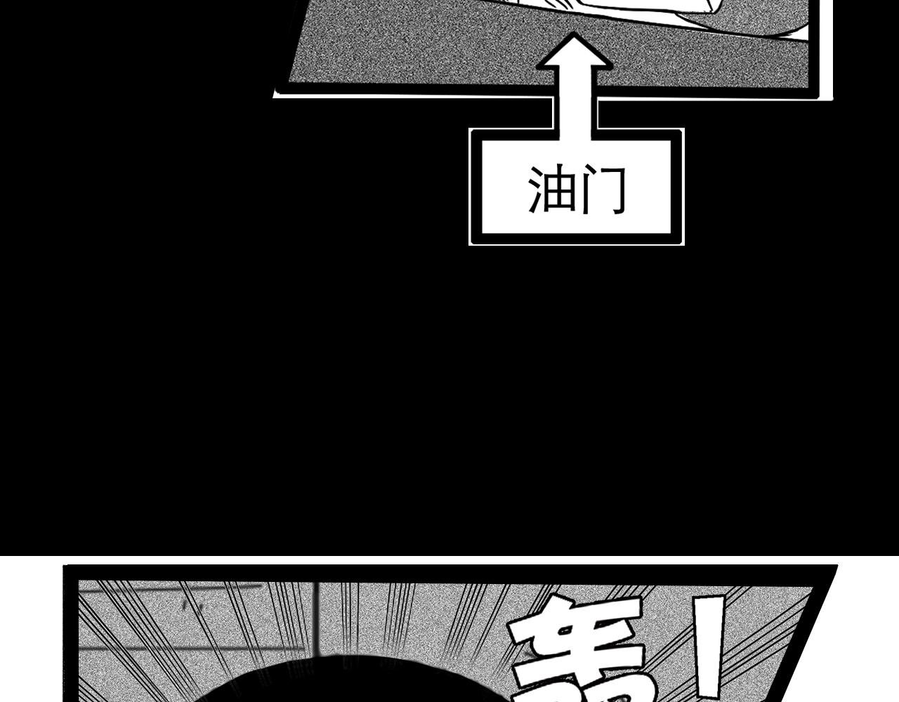 我叫石大空