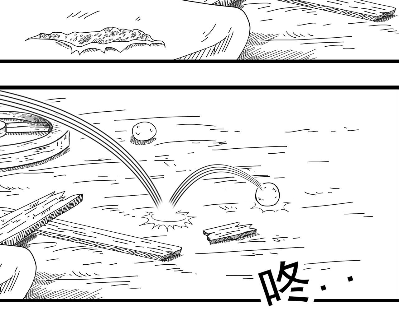 我叫石大空