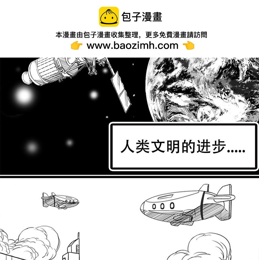 故事开始
