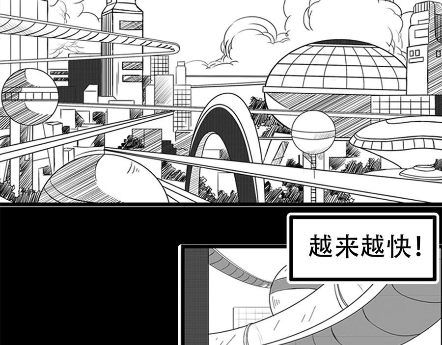 故事开始