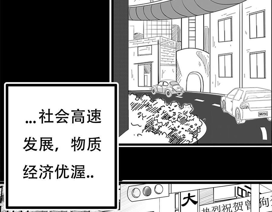 故事开始