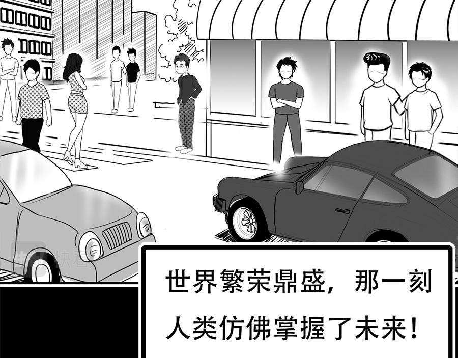 故事开始