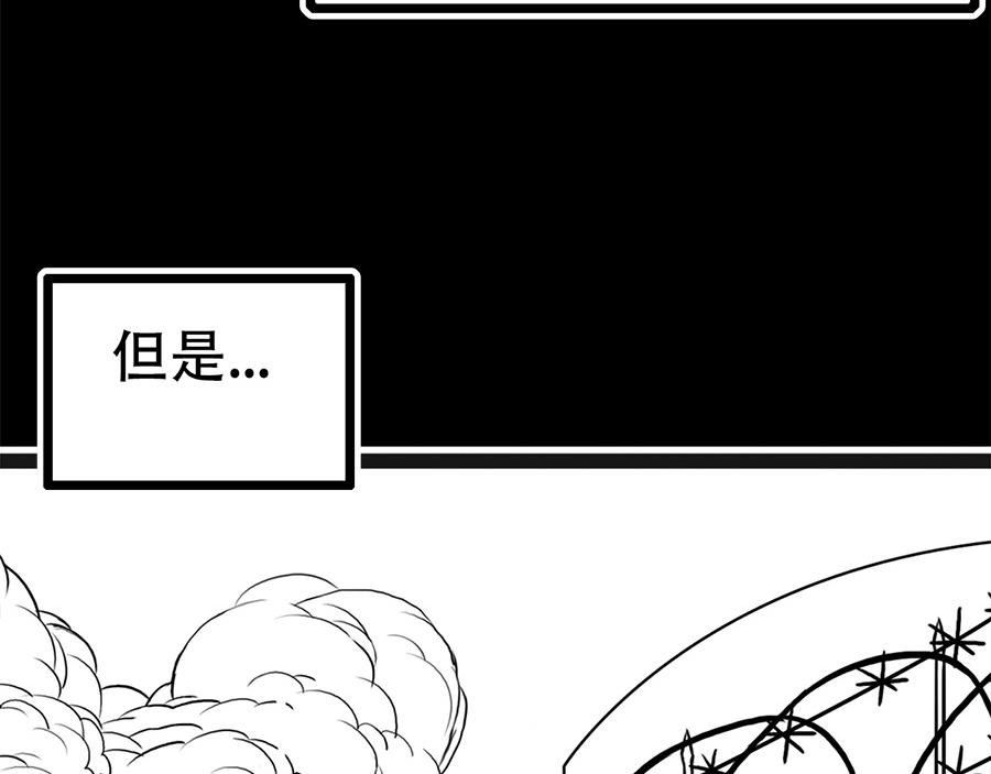 故事开始