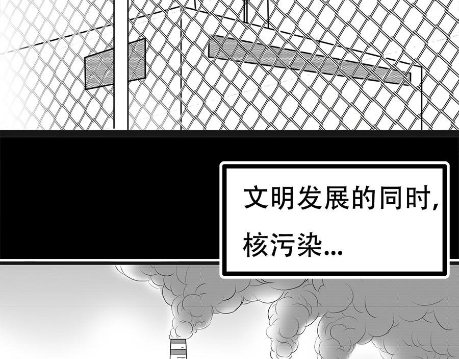 故事开始