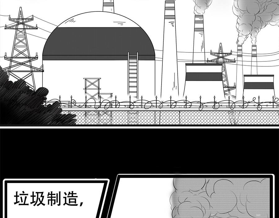 故事开始