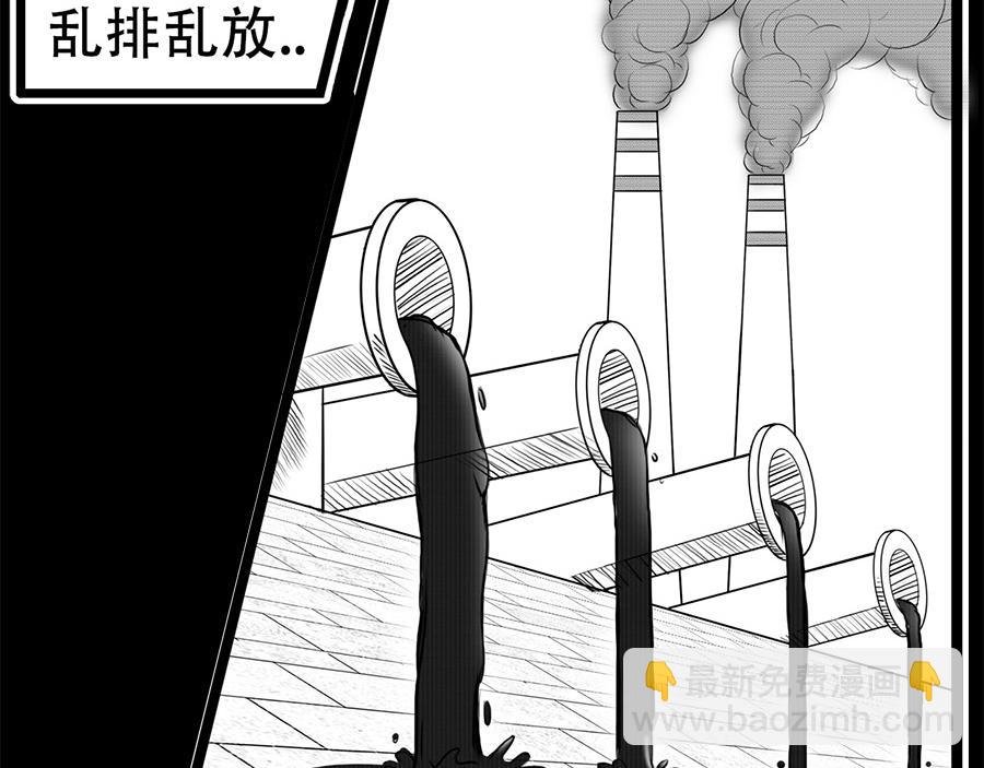故事开始