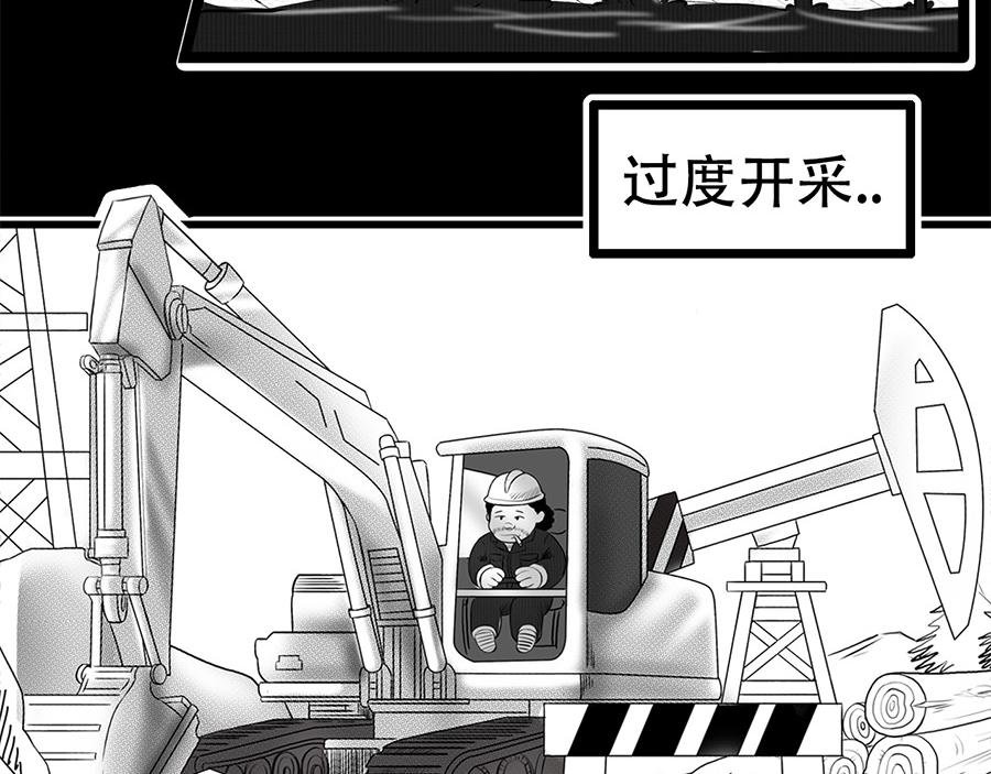 故事开始