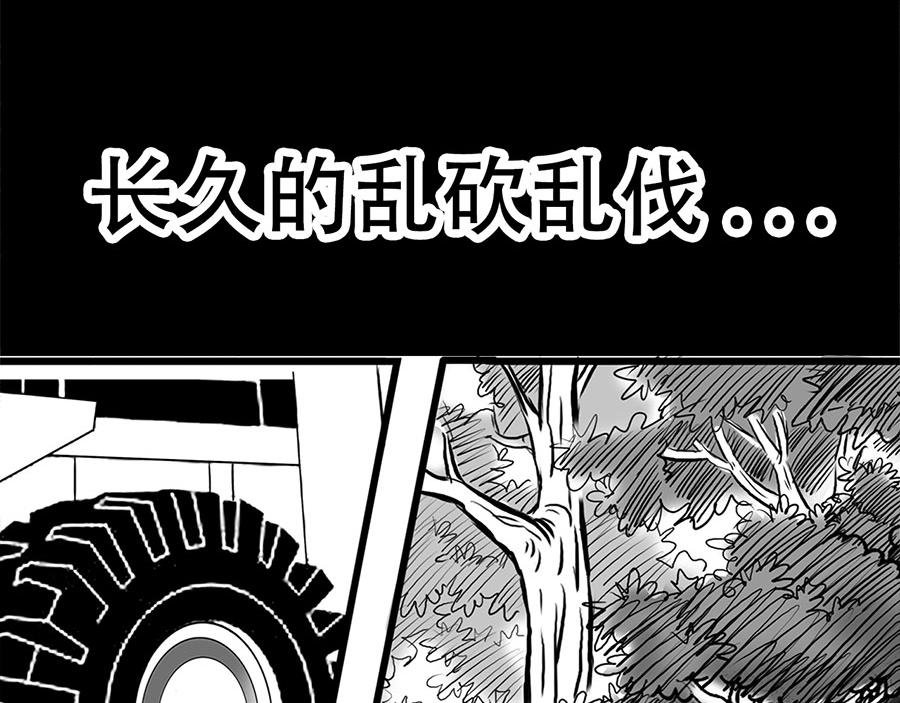 故事开始