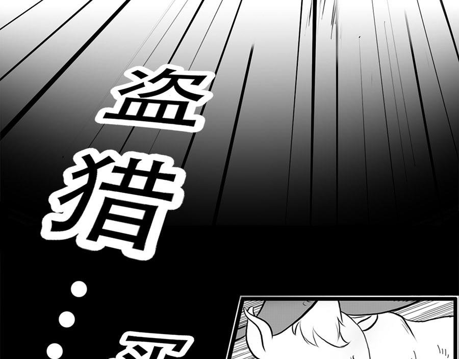 故事开始