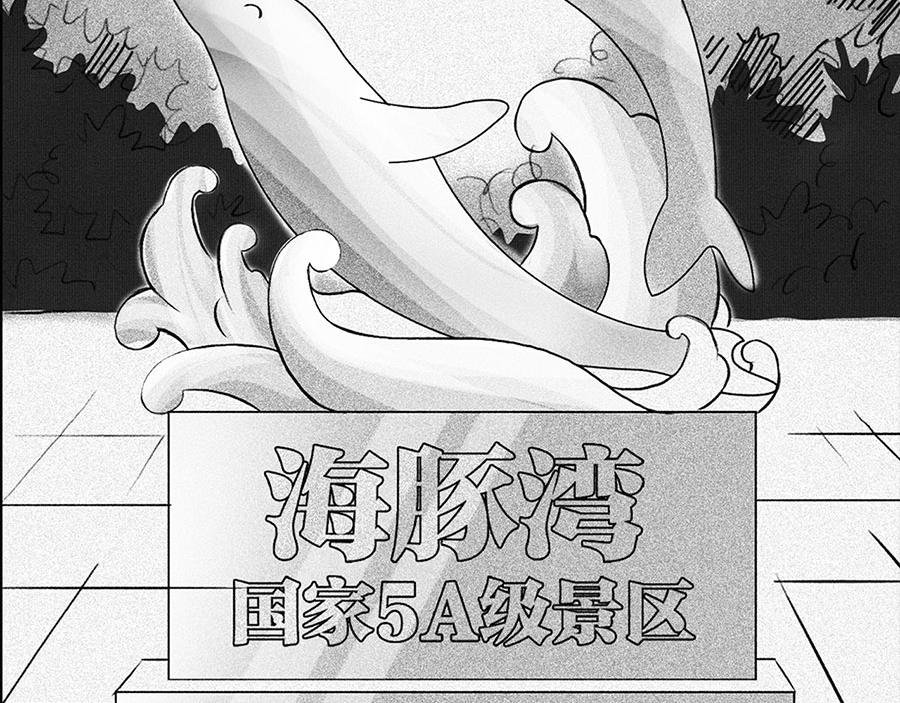 故事开始