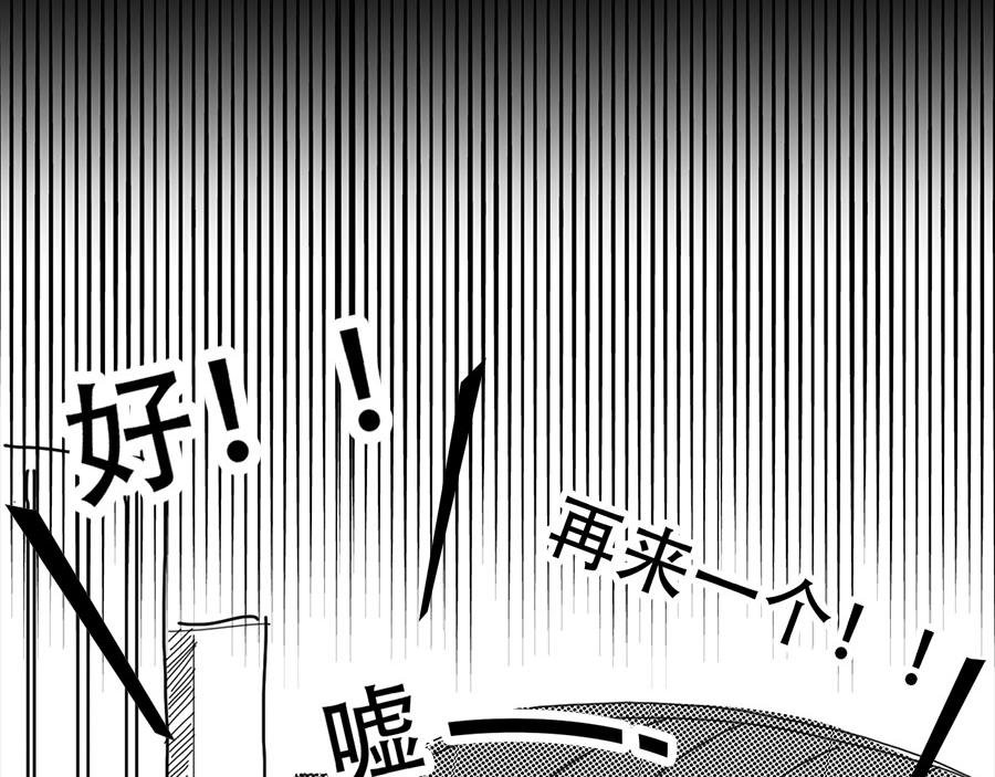 故事开始