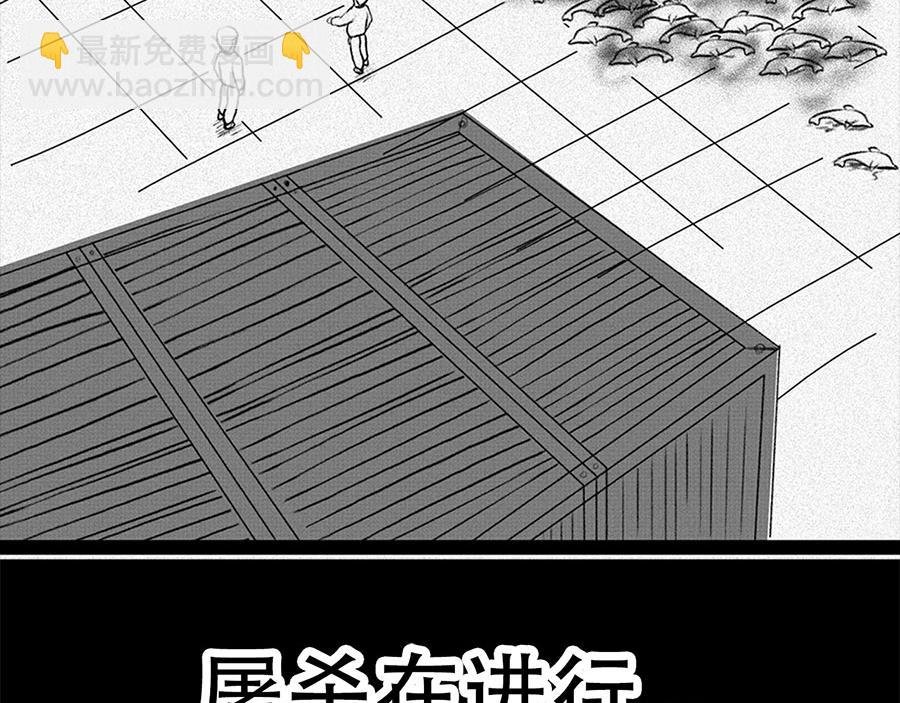 故事开始