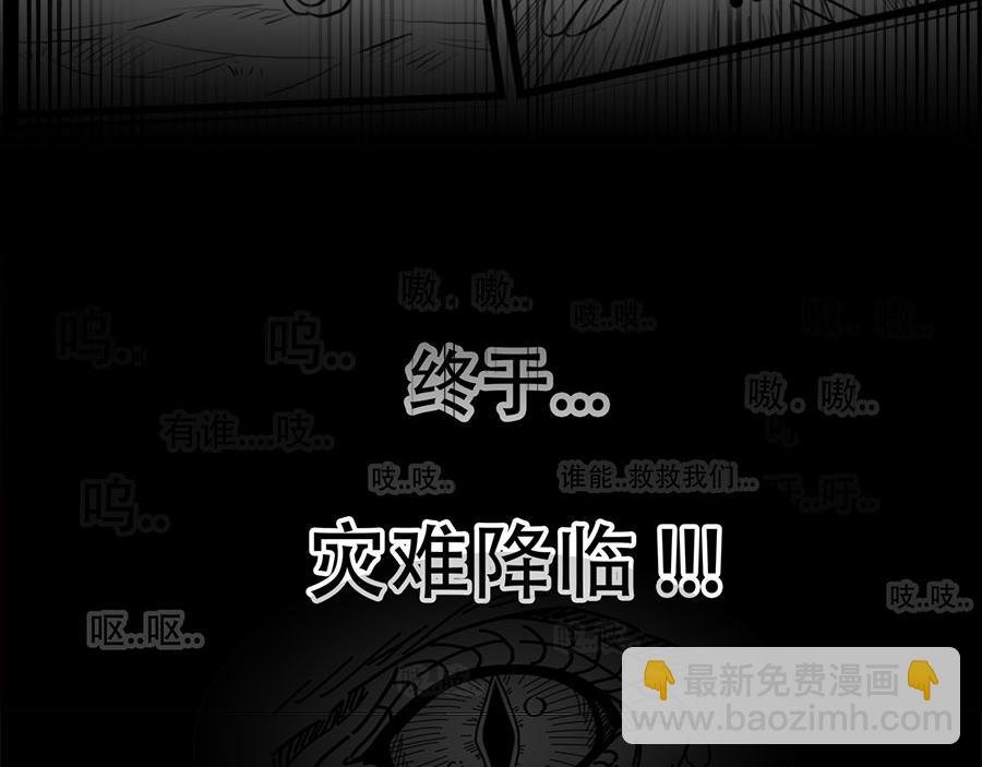 故事开始