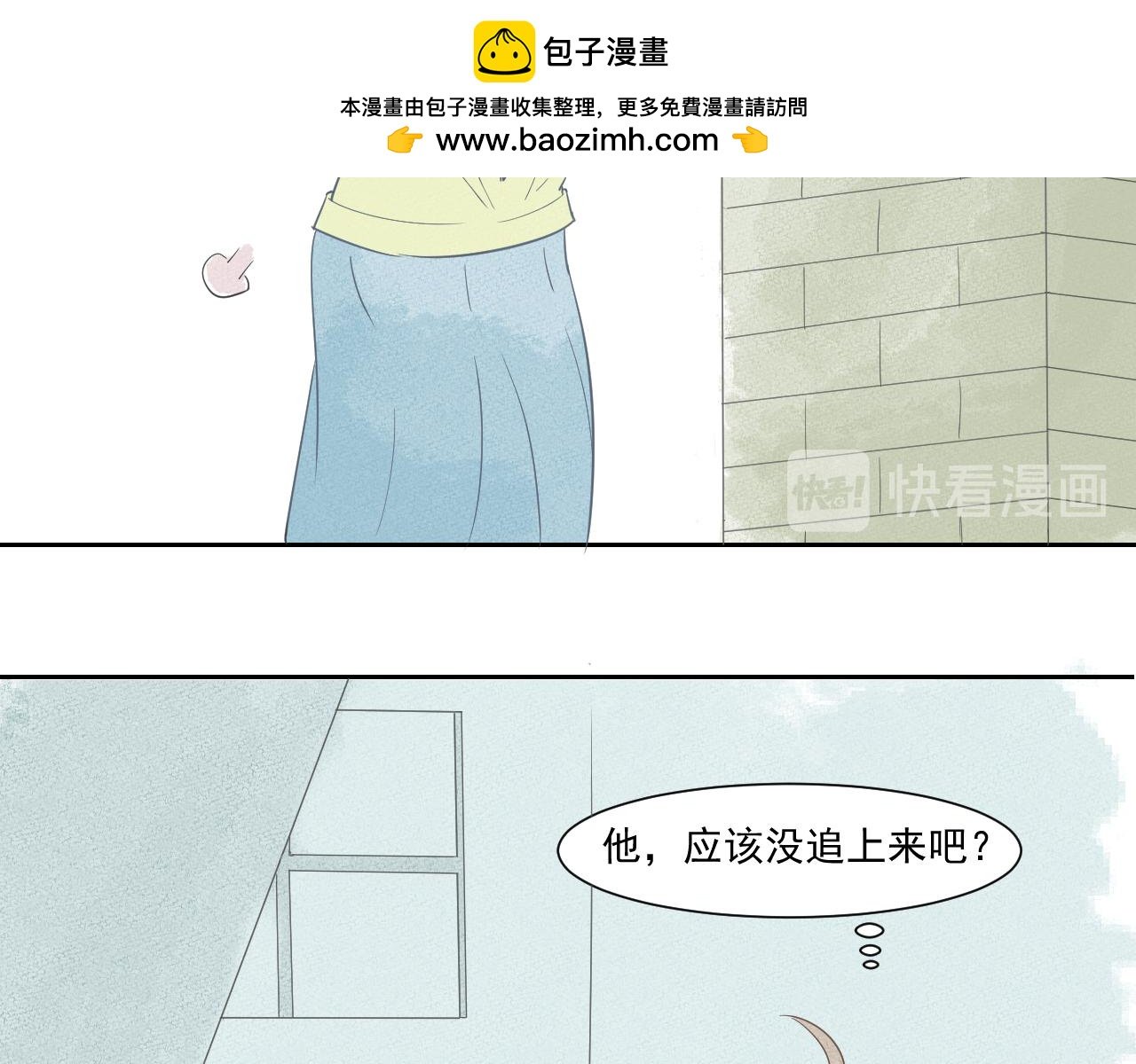 第二话 背友行动（上）