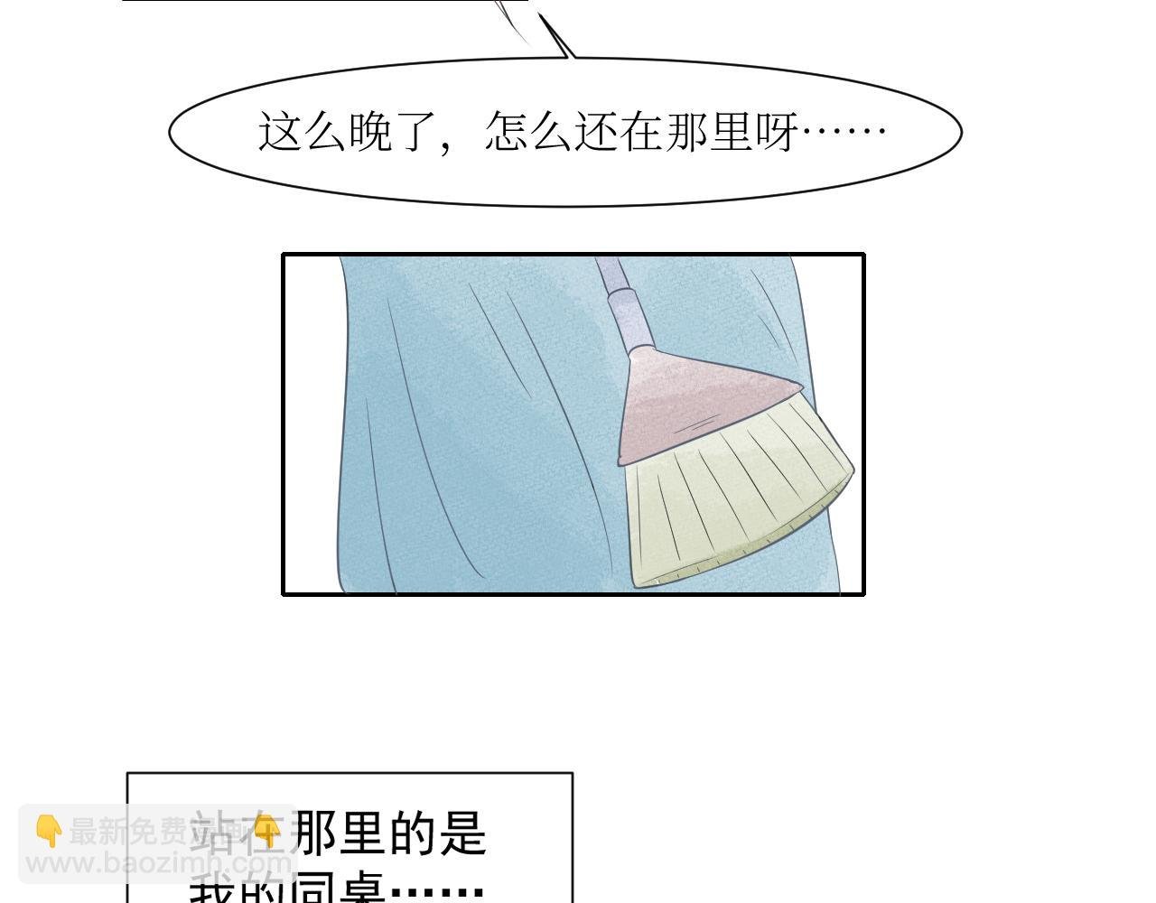 第二话 背友行动（上）