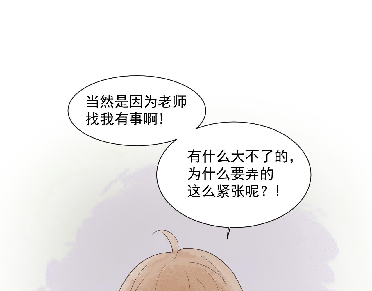 第二话 背友行动（上）