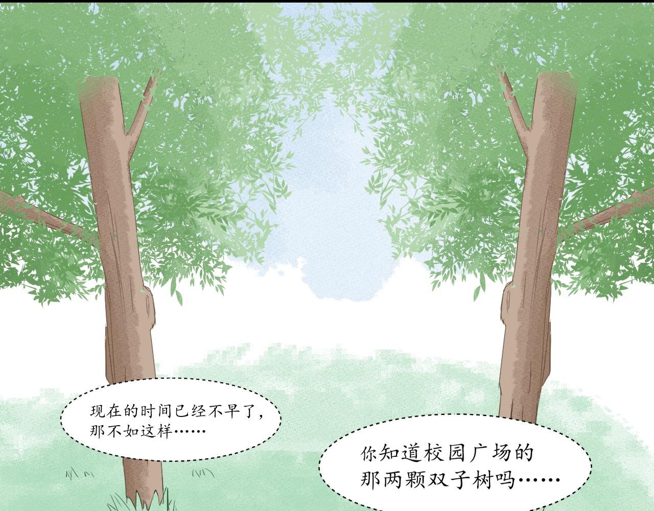 第二话 背友行动（上）