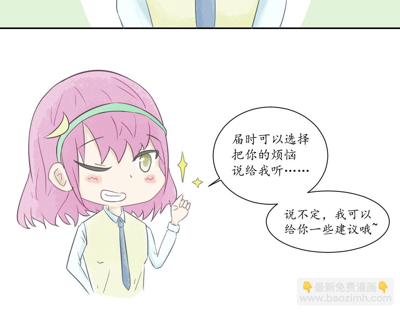 第二话 背友行动（上）
