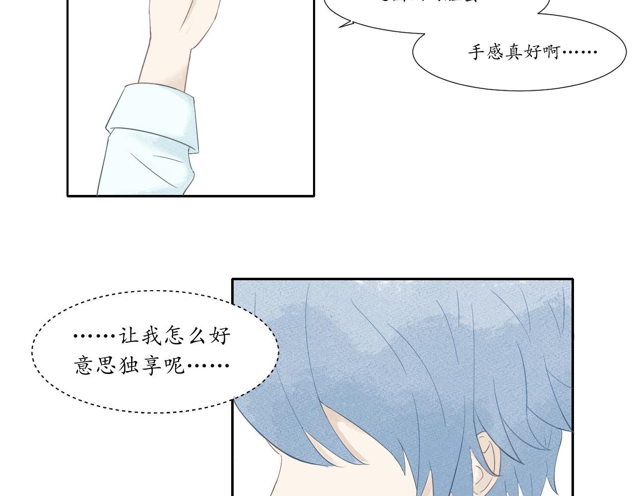 第二话 背友行动（上）