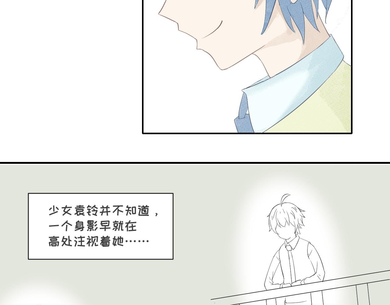 第二话 背友行动（上）