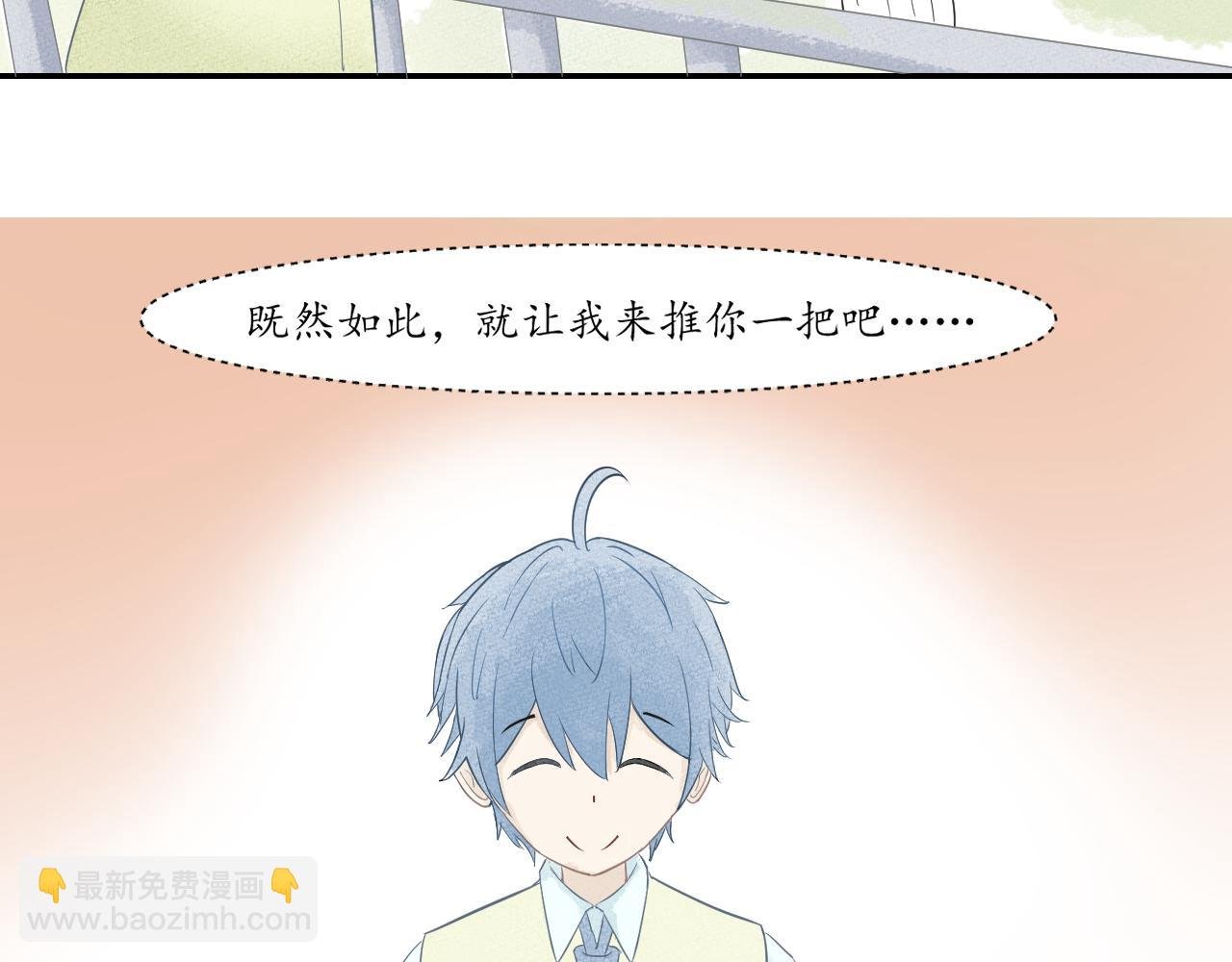 第二话 背友行动（上）