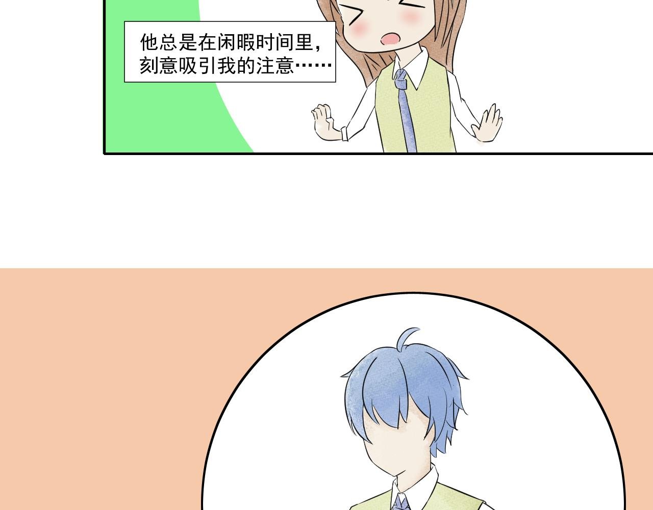 第1话 告白行动（重置）