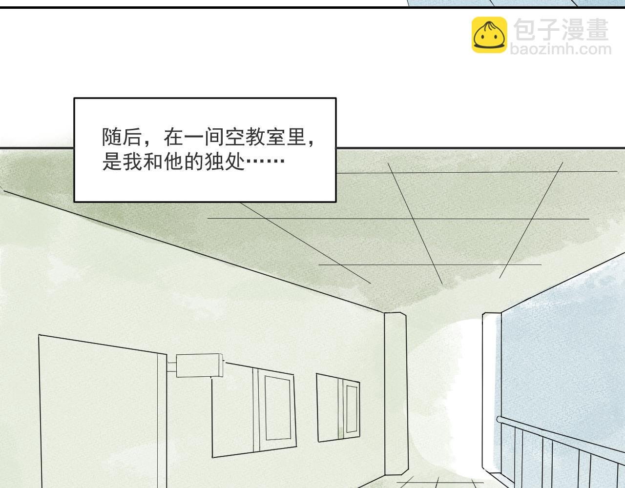 第1话 告白行动（重置）