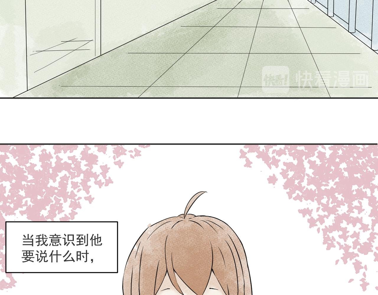 第1话 告白行动（重置）