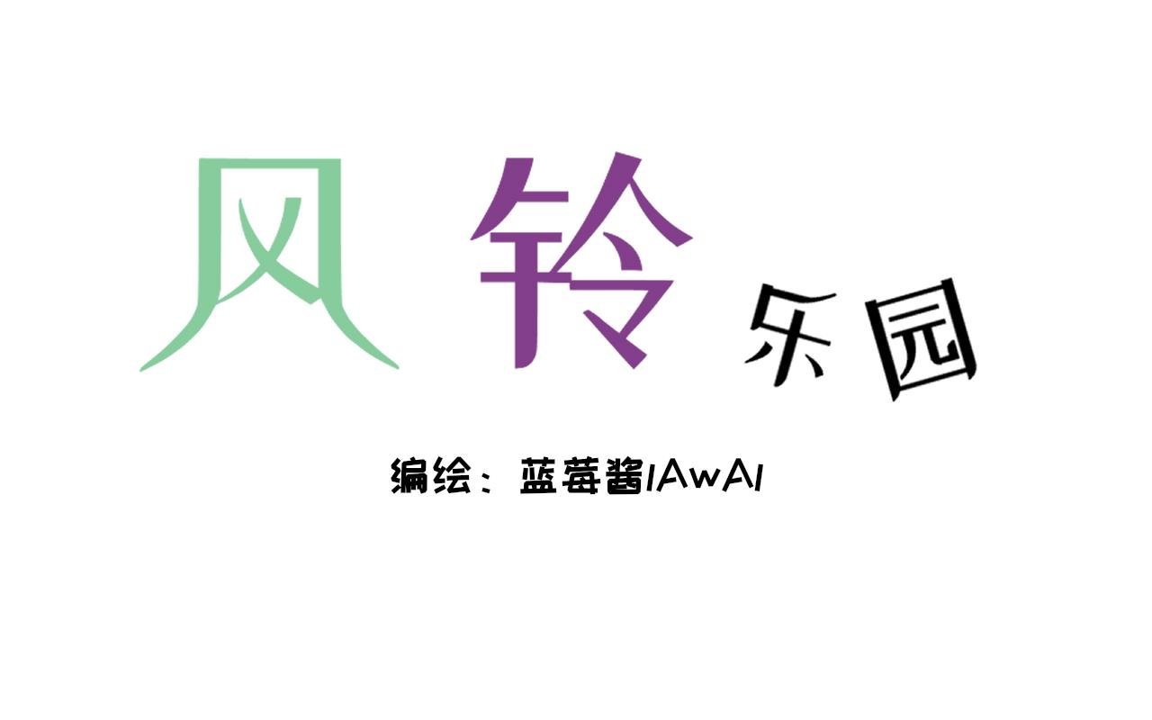 第1话 告白行动（重置）