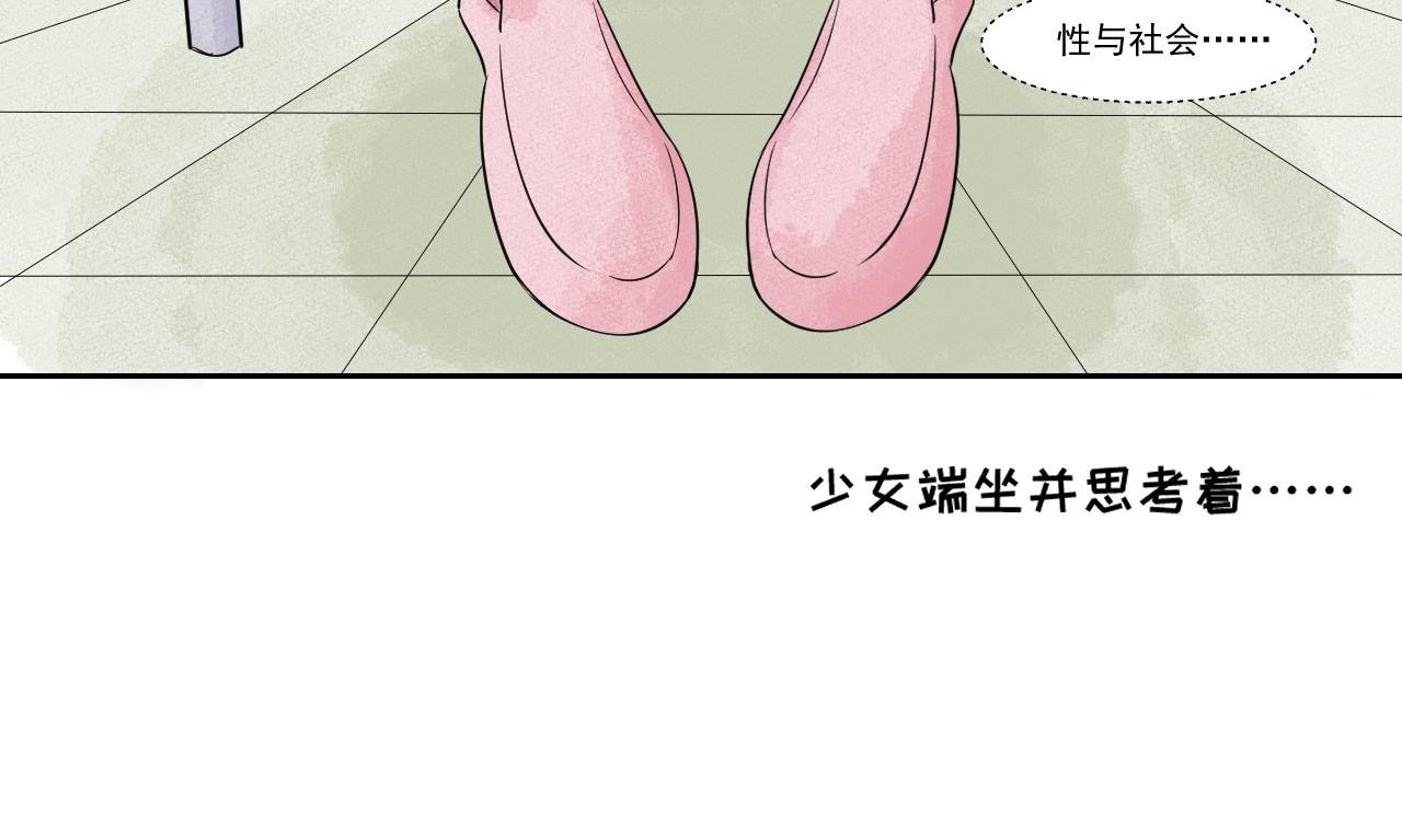 第1话 告白行动（重置）