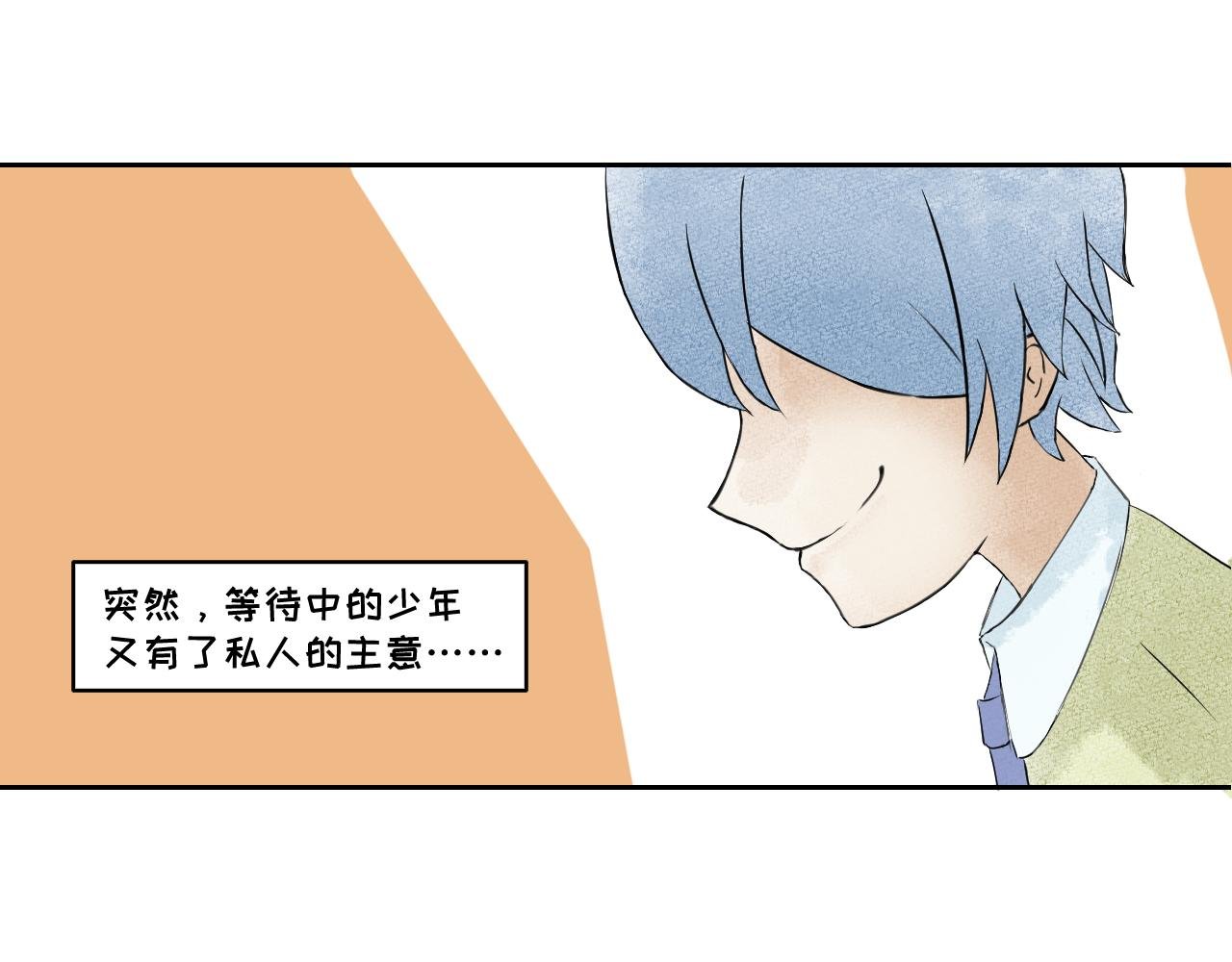 第1话 告白行动（重置）