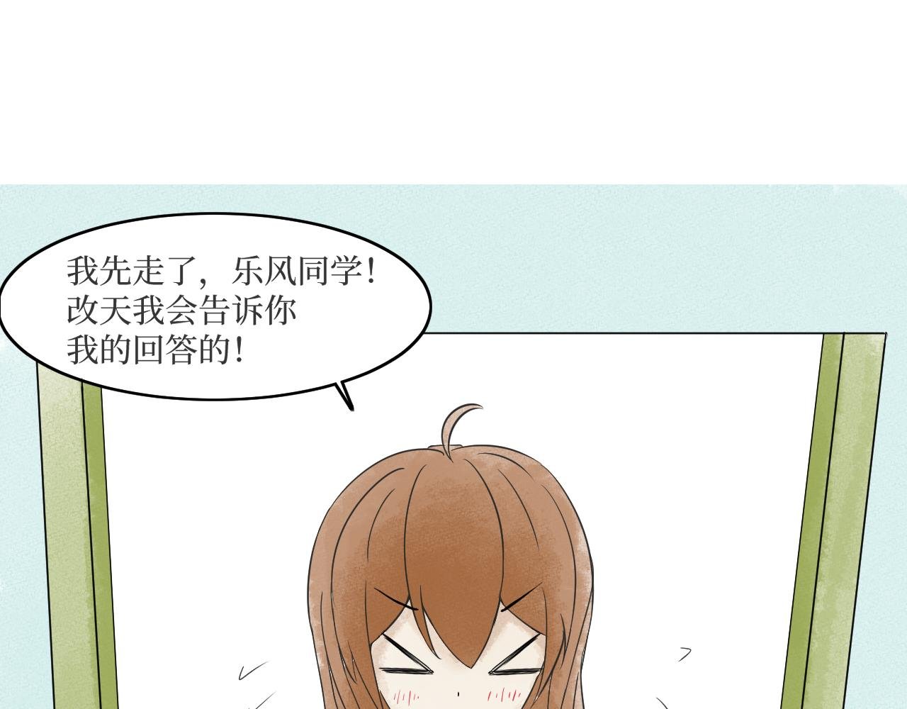 第1话 告白行动（重置）