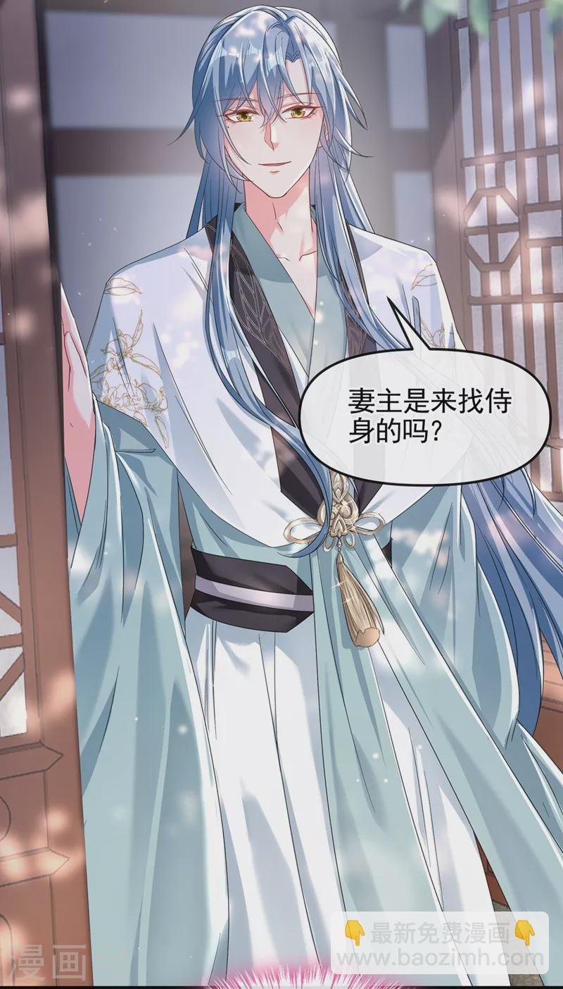第98话 她竟然还有他人？！