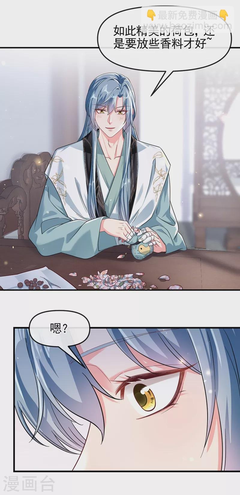 第98话 她竟然还有他人？！