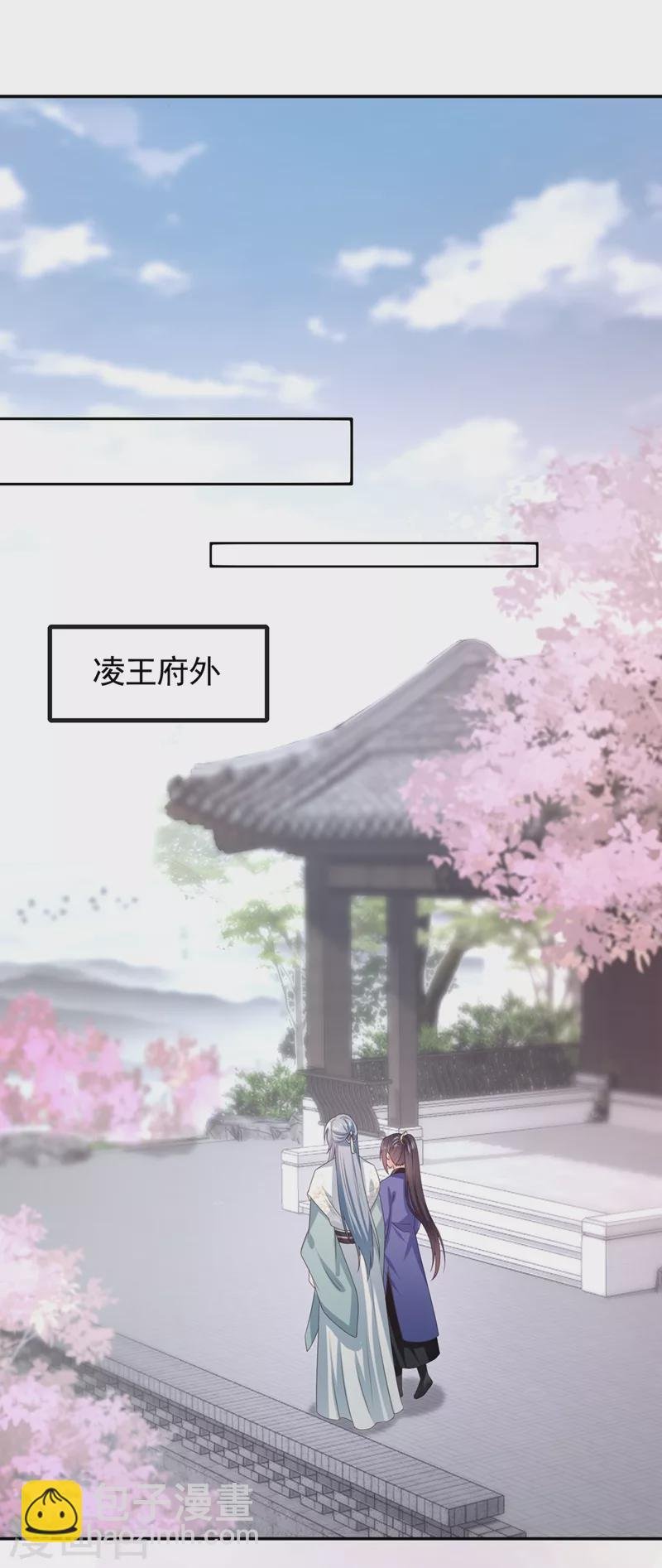 第100话 我被强吻了？！