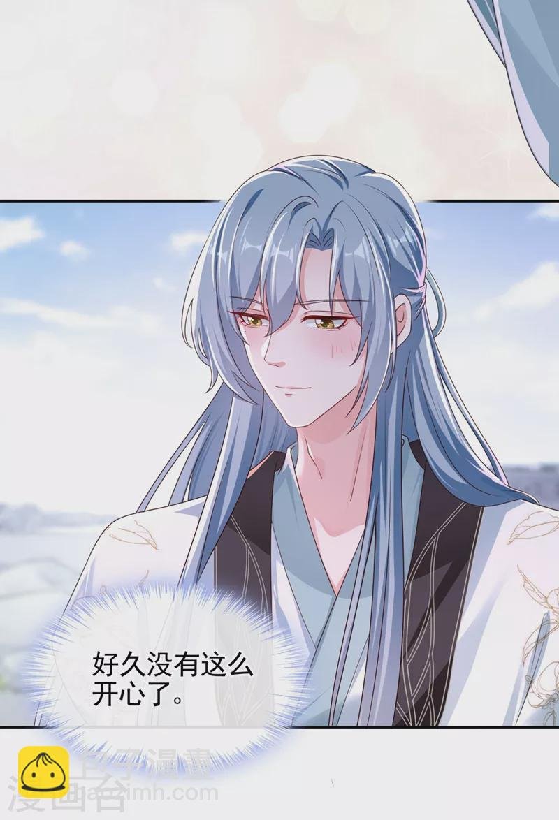 第100话 我被强吻了？！