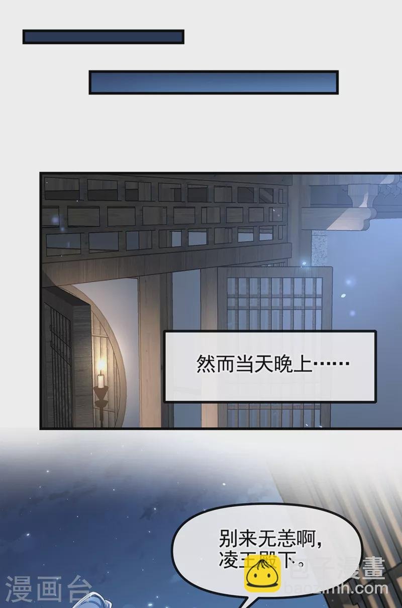 第100话 我被强吻了？！