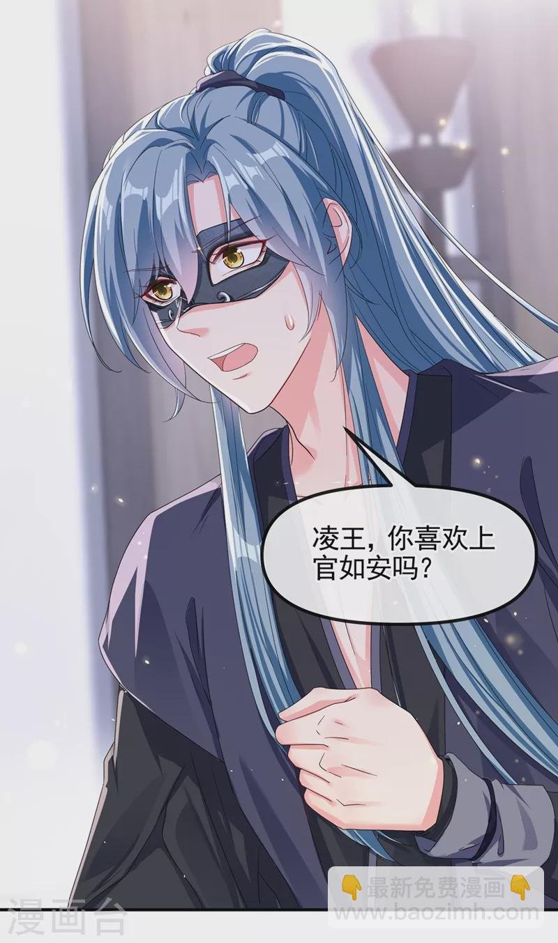 第100话 我被强吻了？！