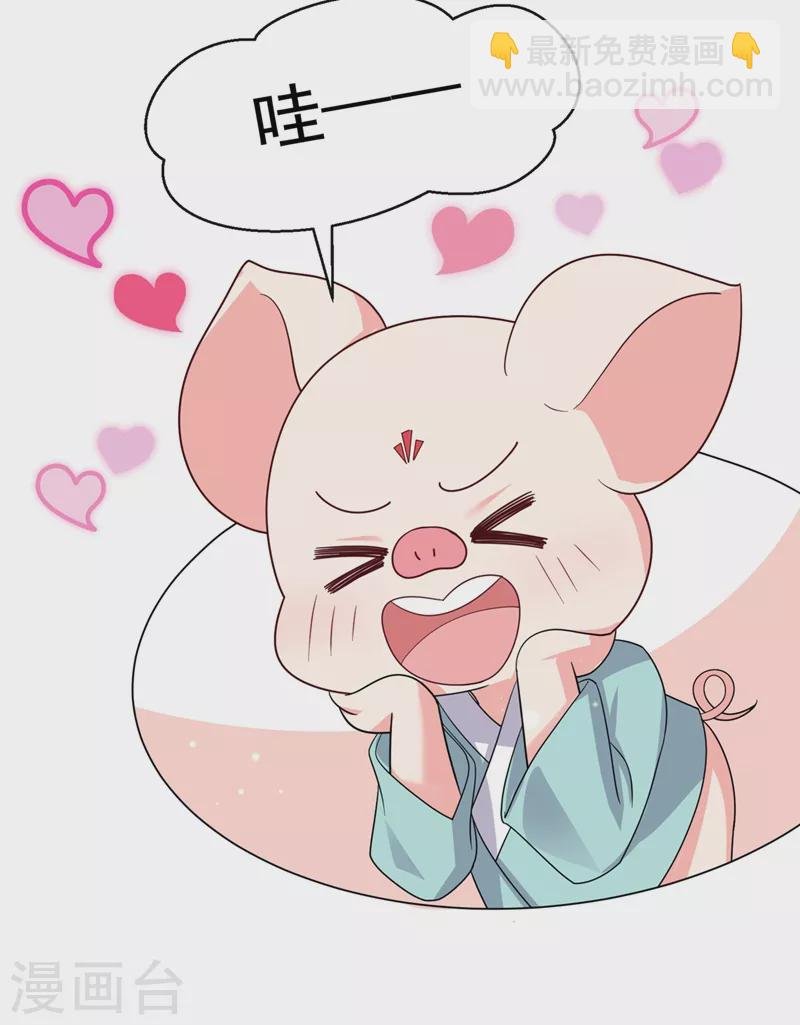 第100话 我被强吻了？！