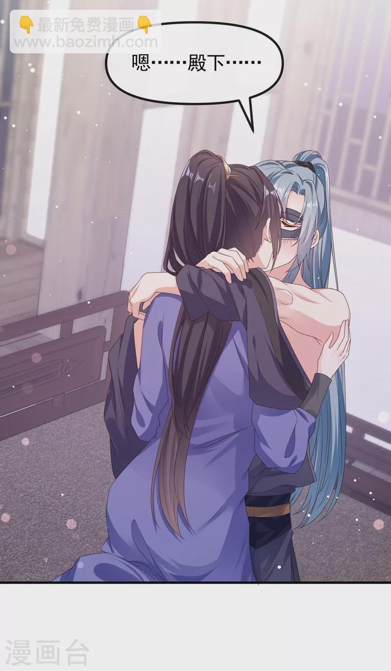 第101话 你要服侍我？